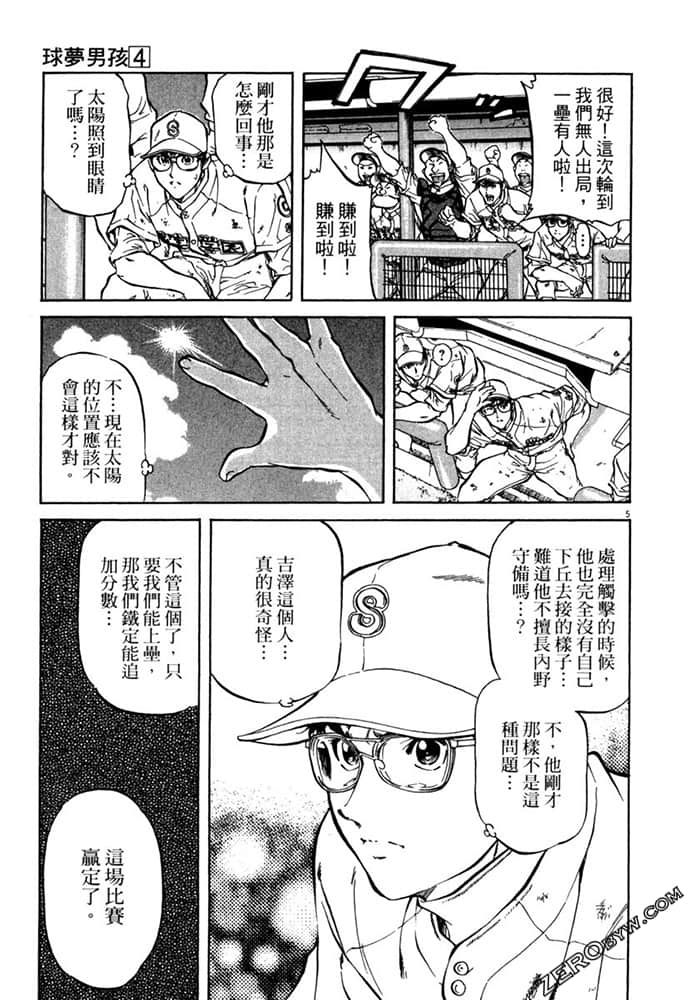 Page 160