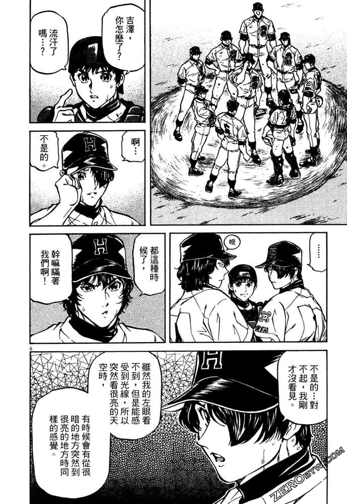 Page 161