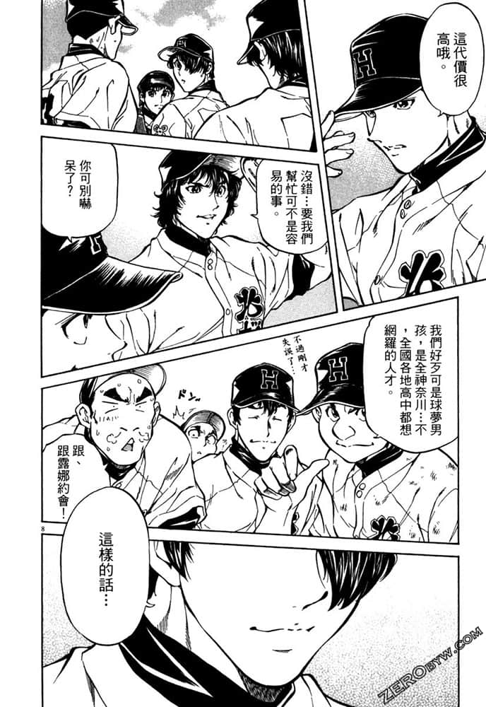 Page 163