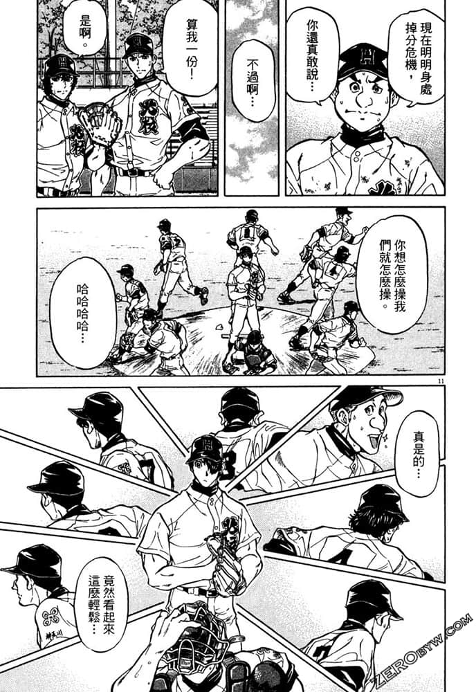 Page 166