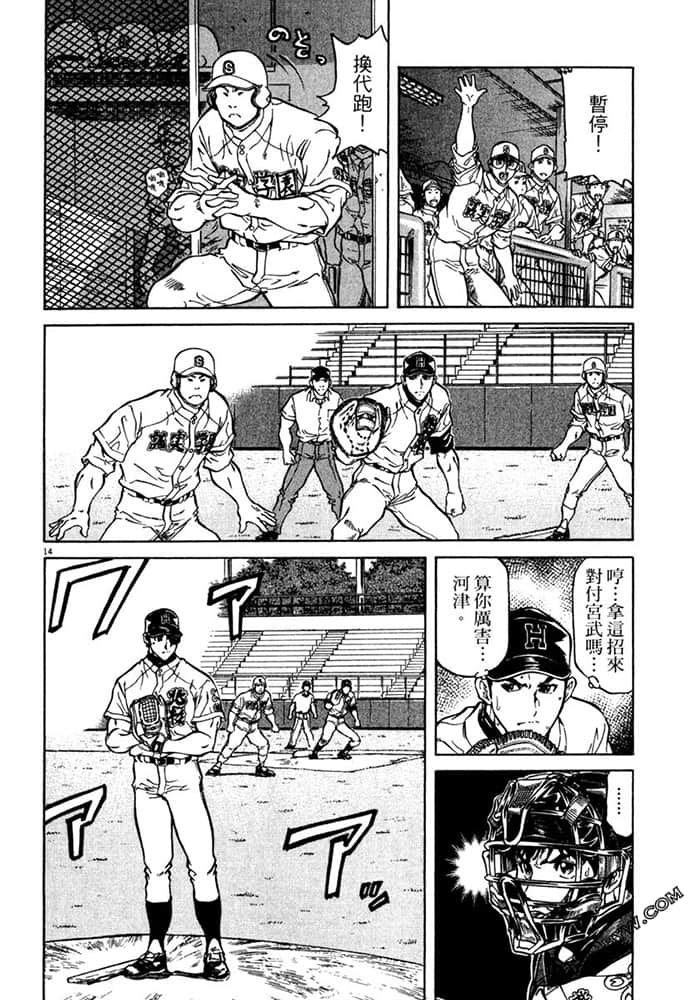 Page 169