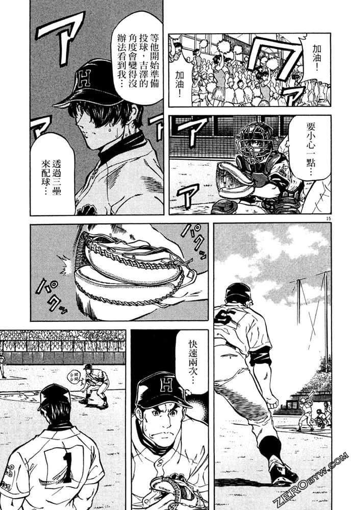 Page 170