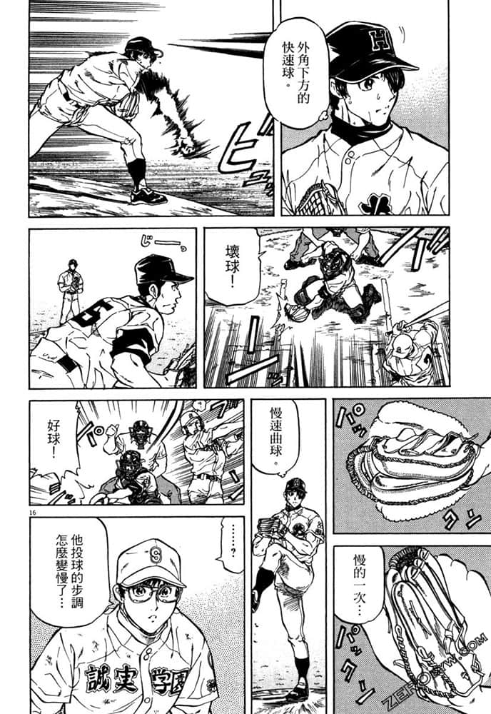 Page 171