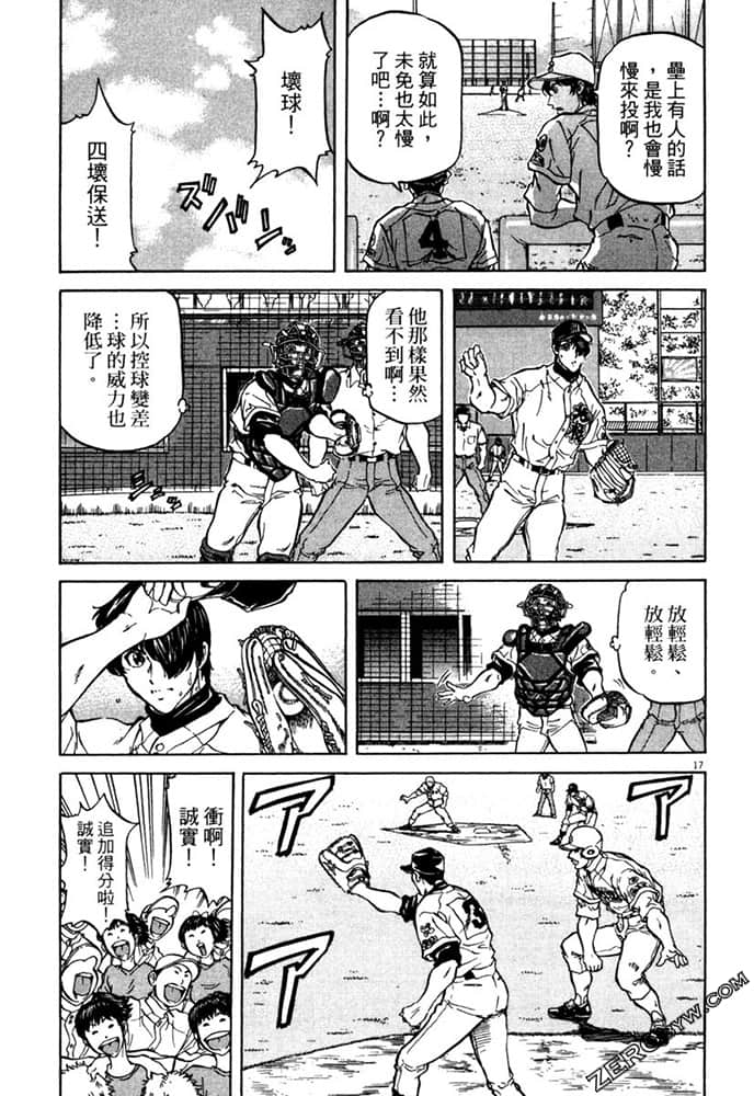 Page 172