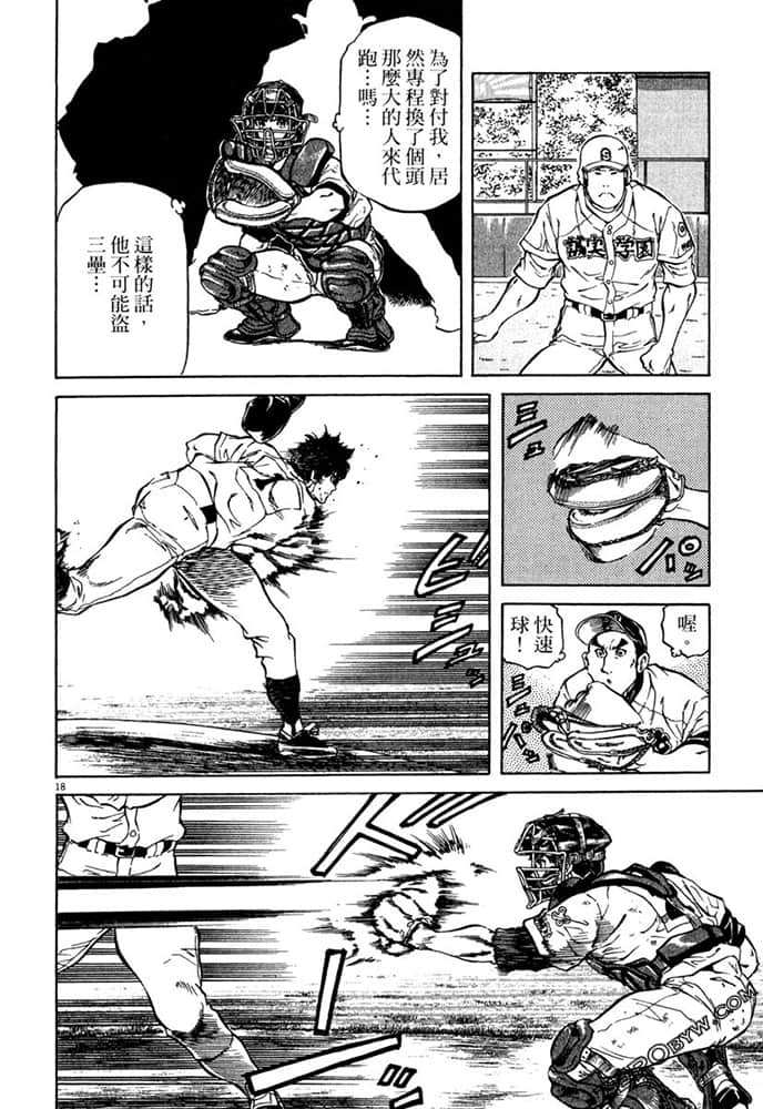 Page 173
