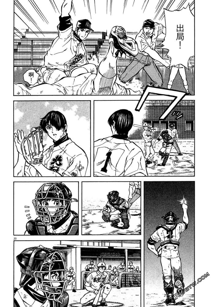 Page 175