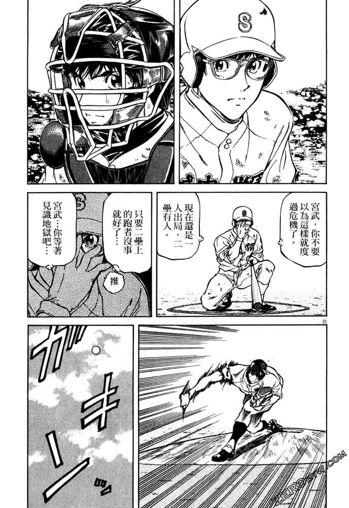 Page 176