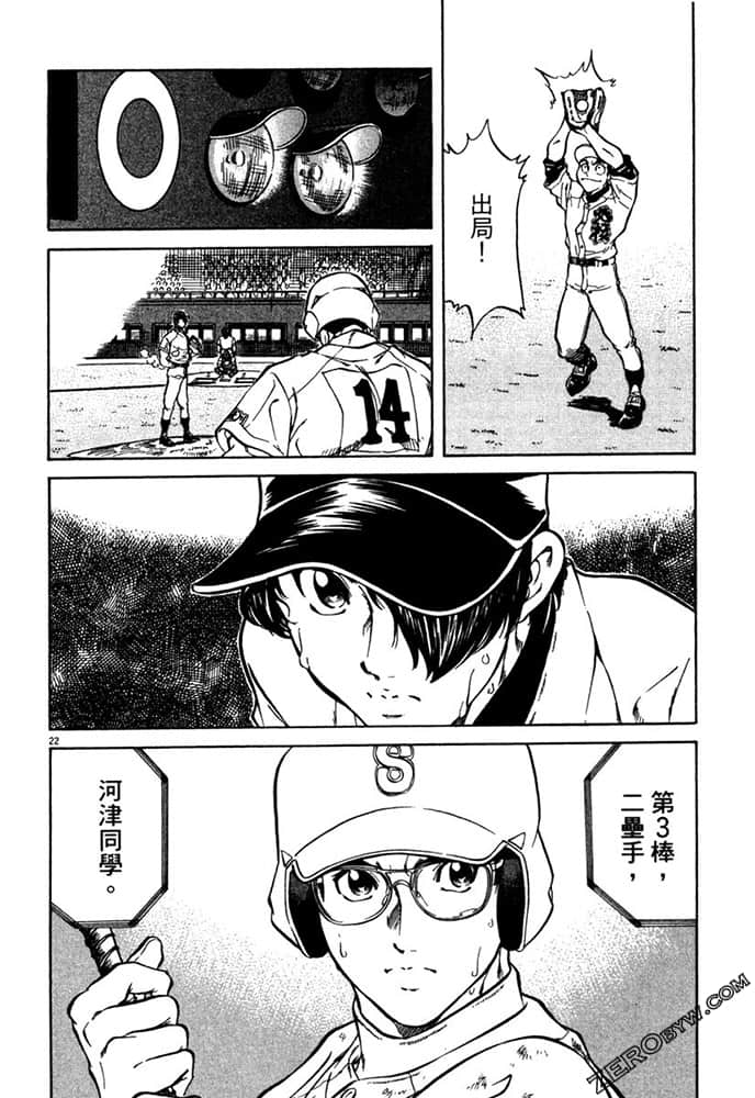 Page 177