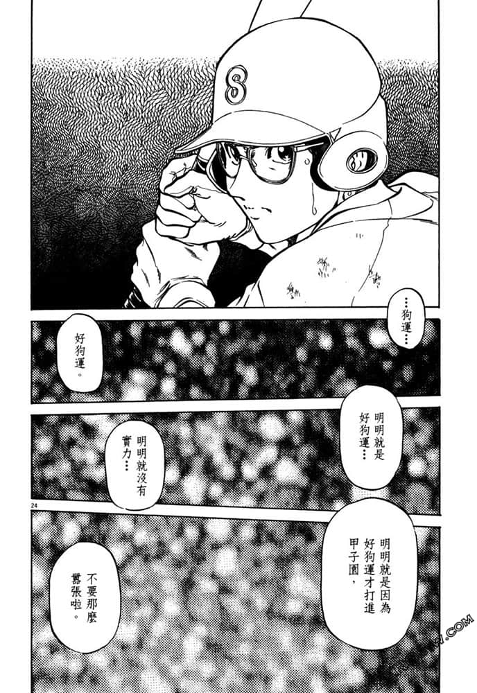 Page 179