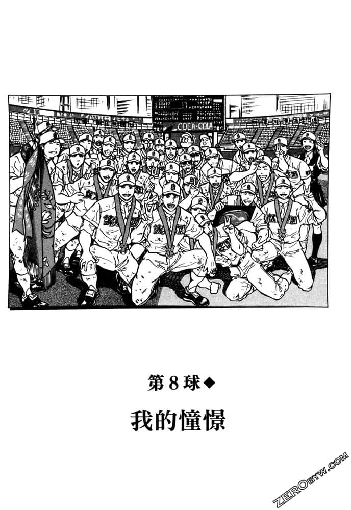 Page 180