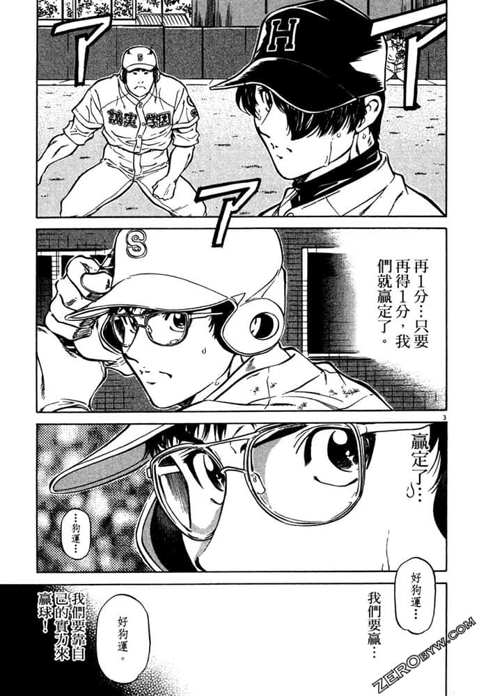 Page 182