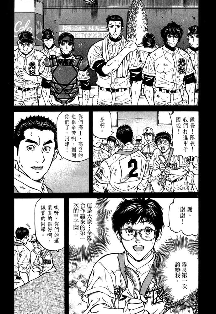 Page 184