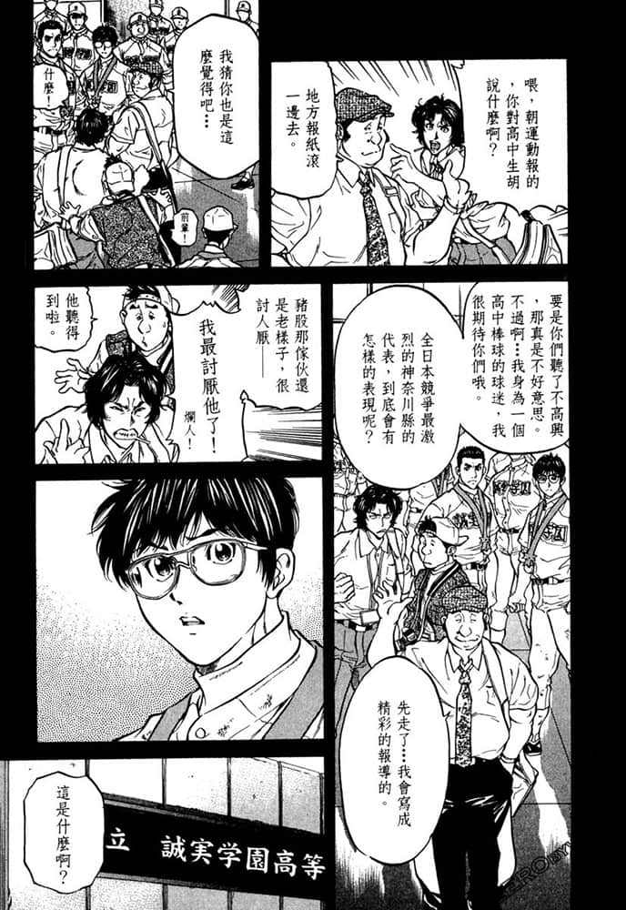 Page 186