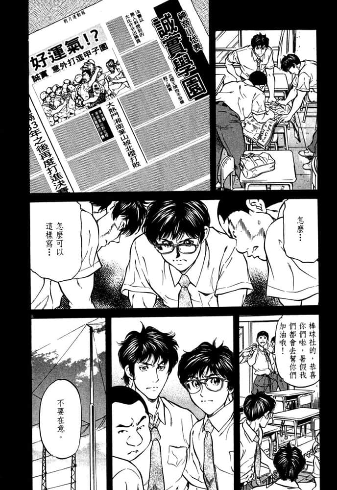 Page 187