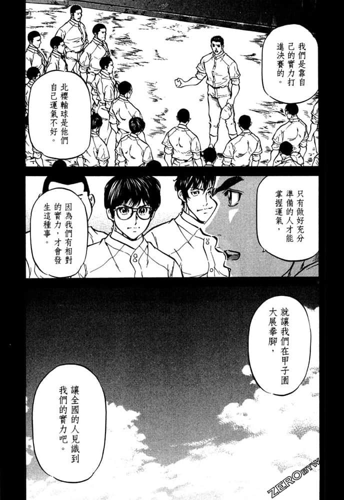 Page 188