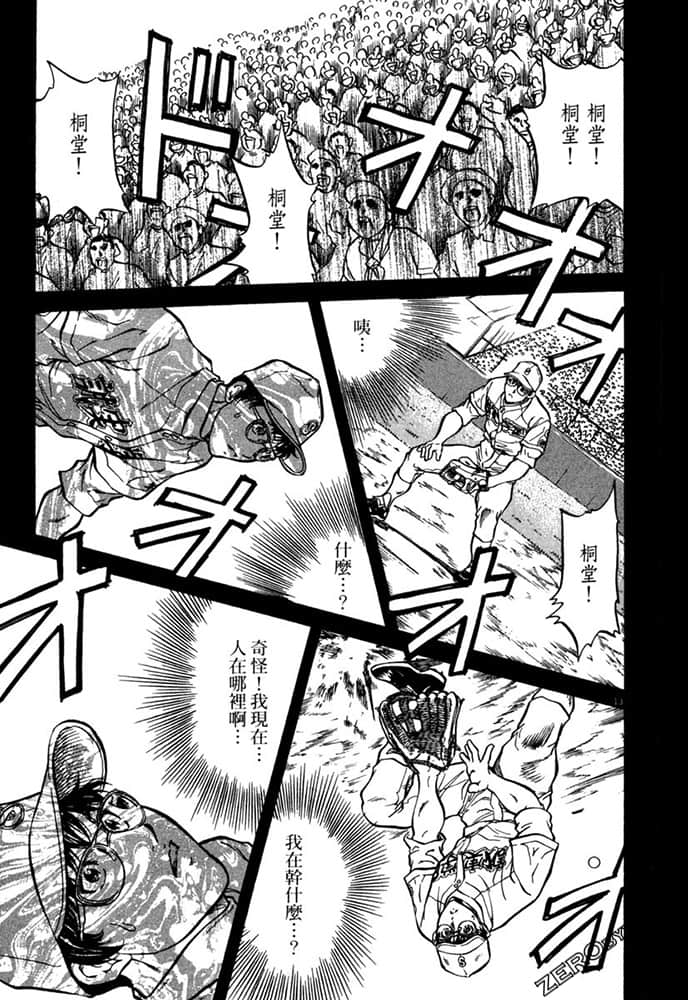 Page 192