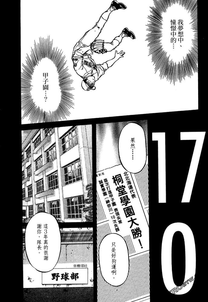 Page 193