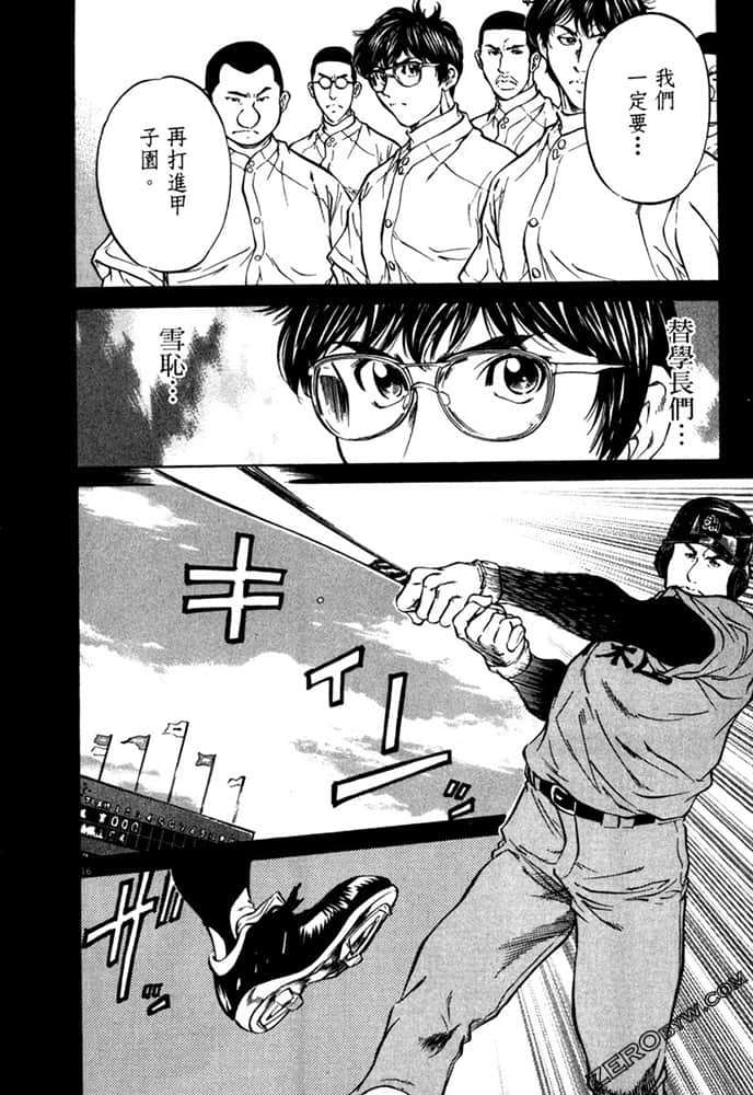 Page 195