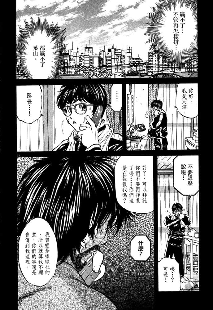 Page 197