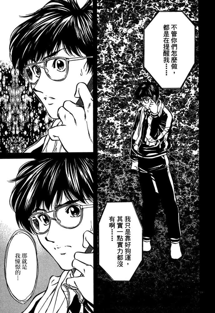 Page 198