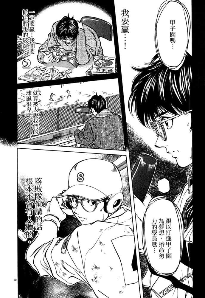 Page 199