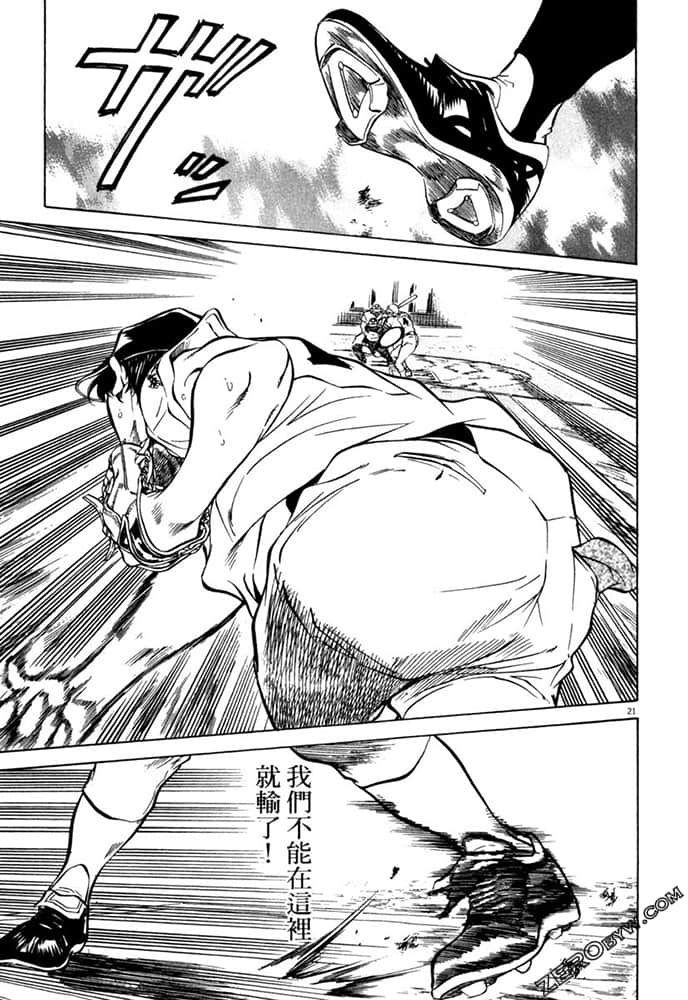 Page 200