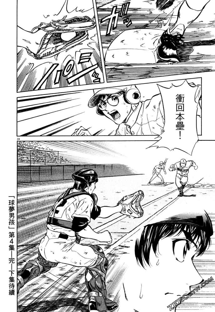 Page 203
