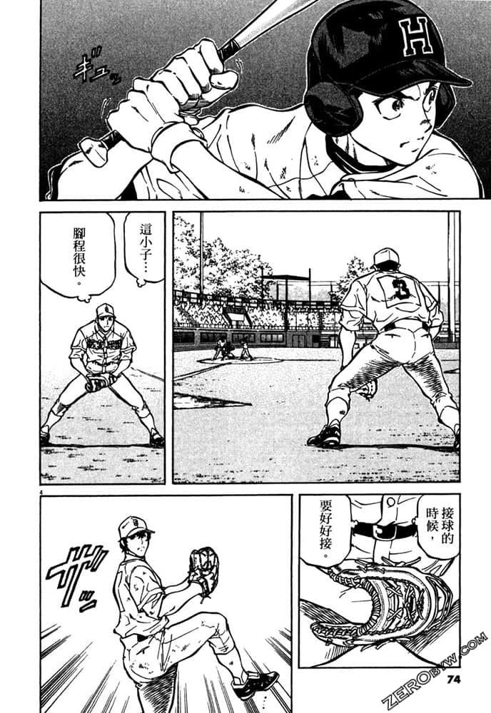 Page 73
