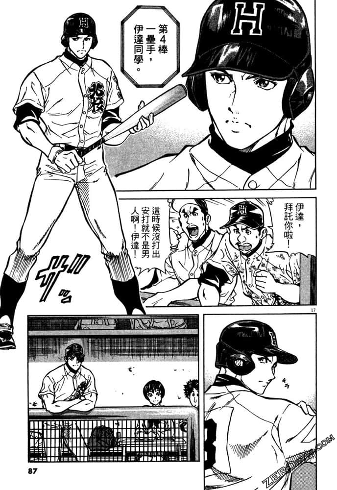 Page 86