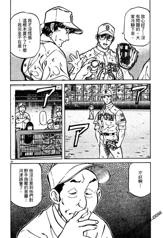 Page 89