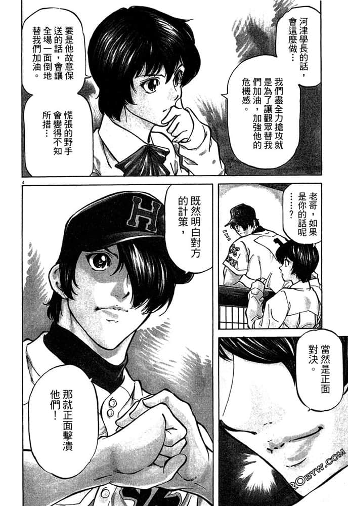 Page 95