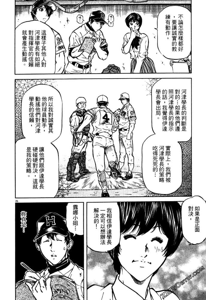 Page 117