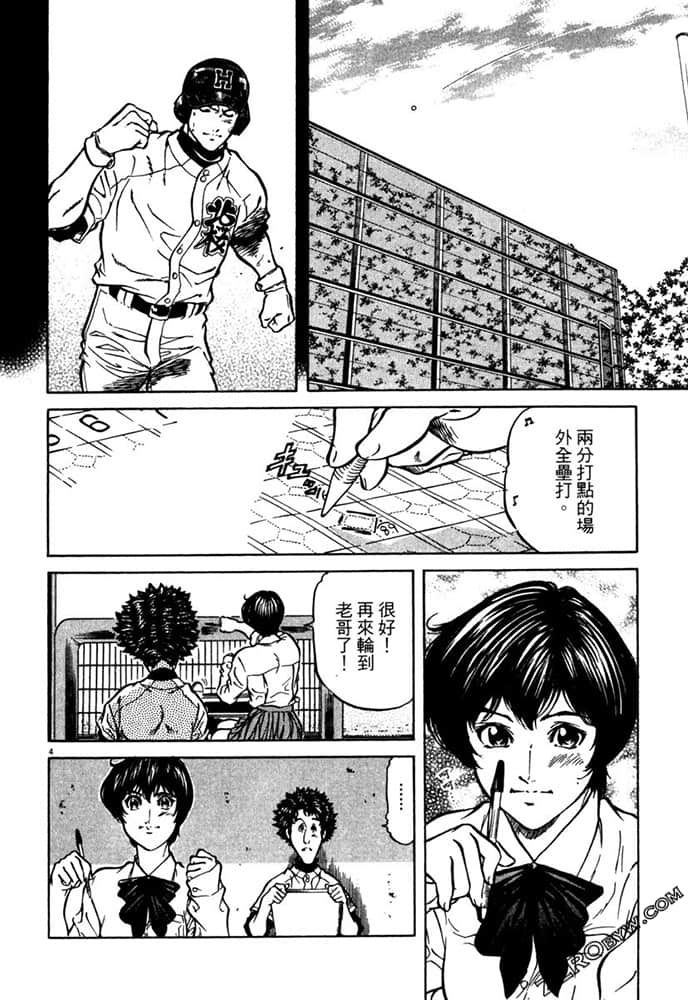 Page 123
