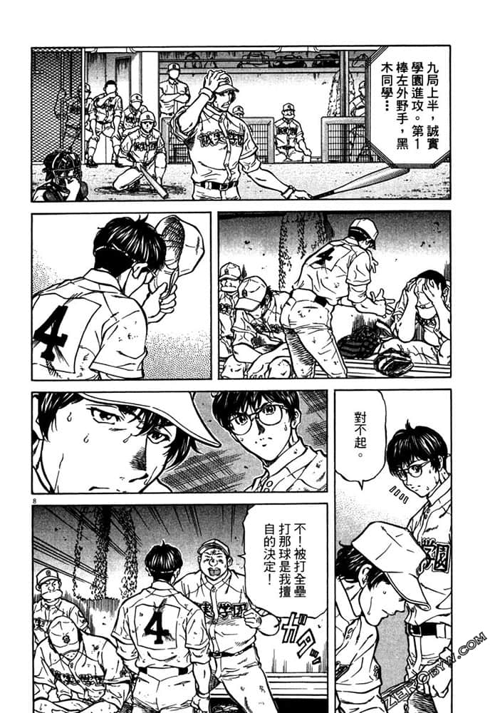 Page 127