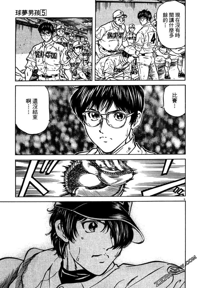 Page 128