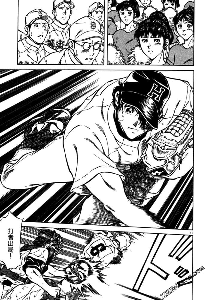 Page 130