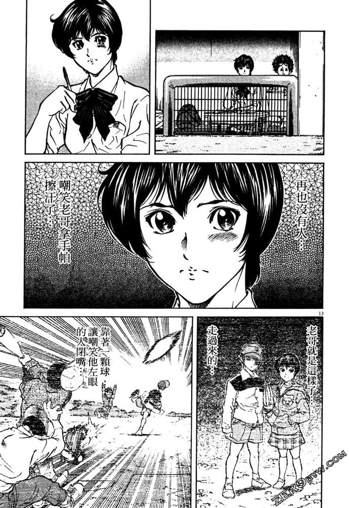Page 132