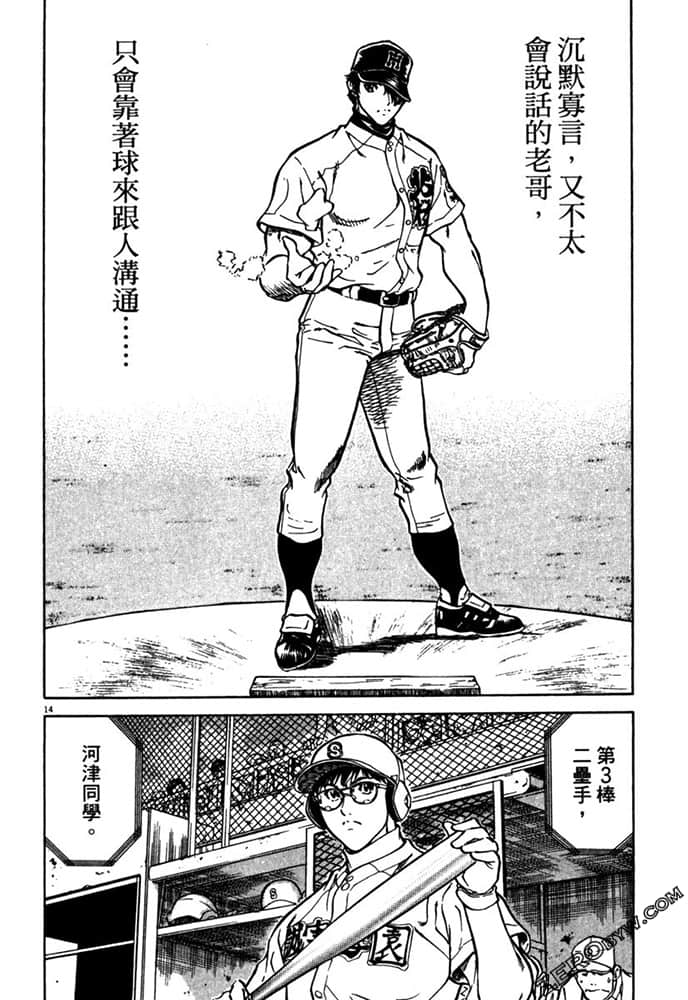Page 133