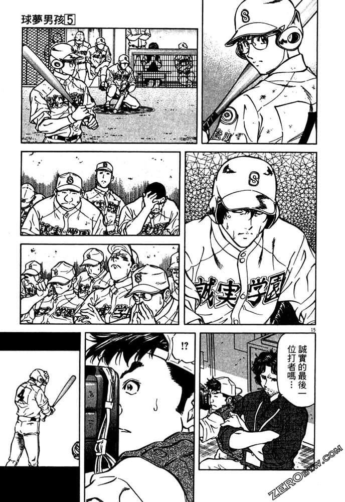 Page 134