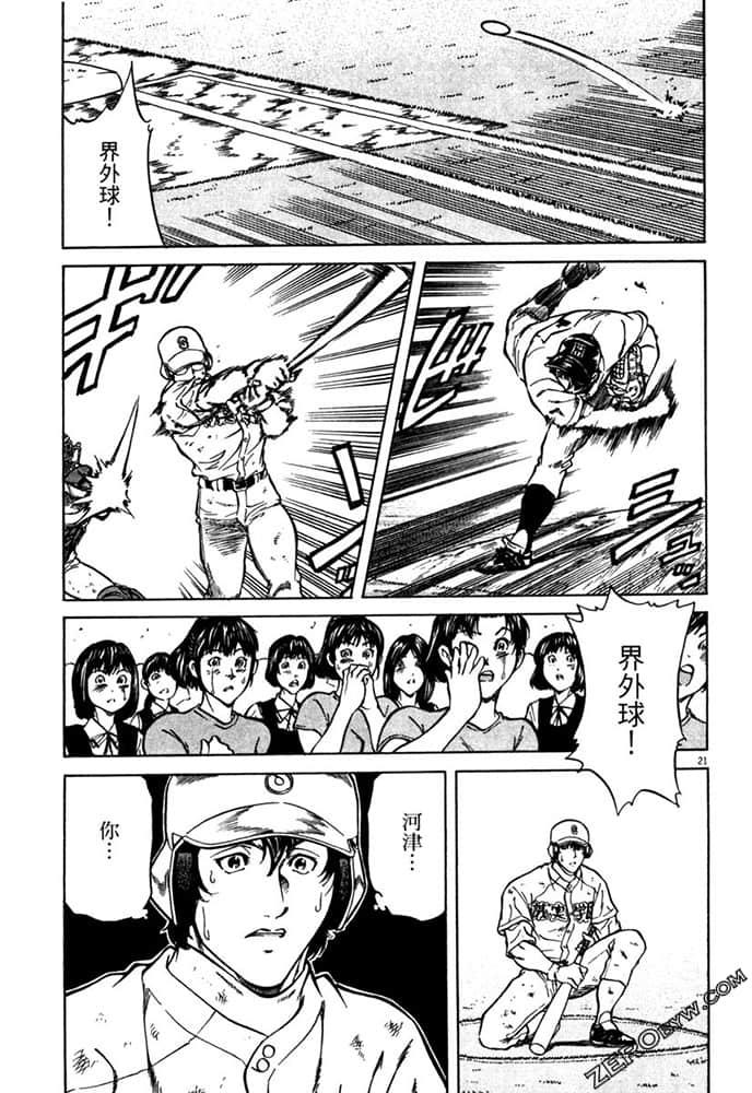 Page 140