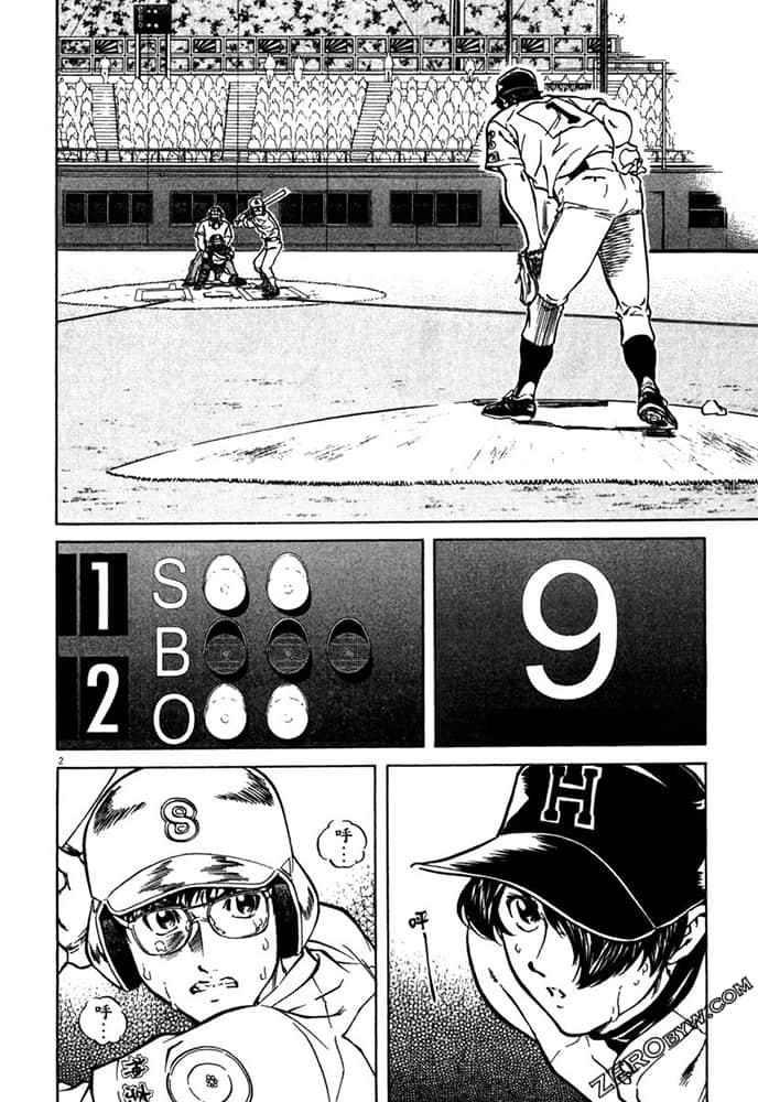 Page 143