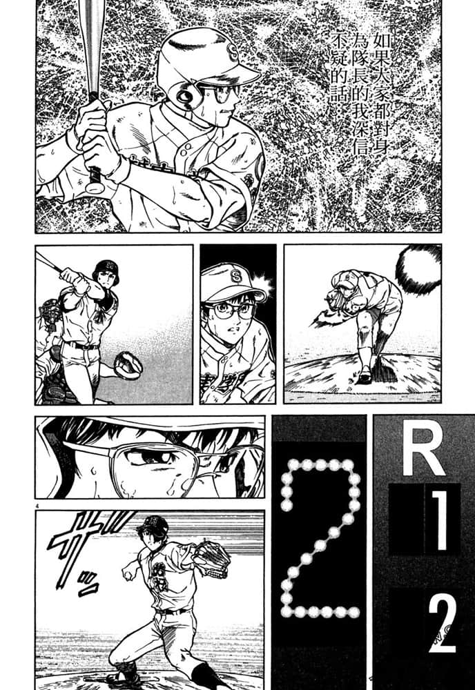 Page 145