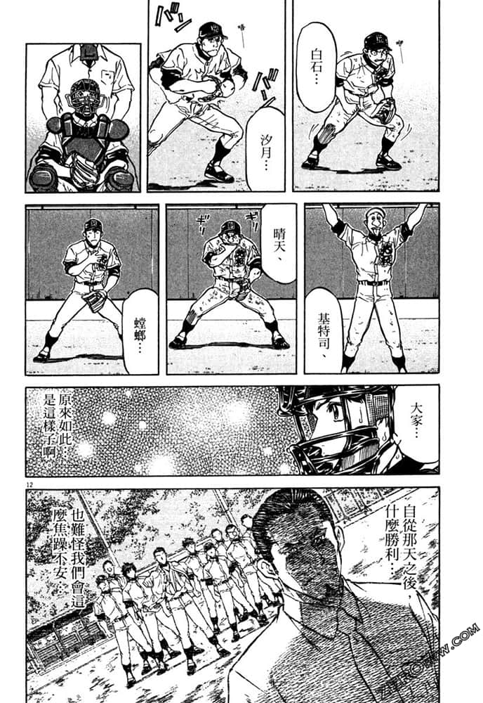 Page 153