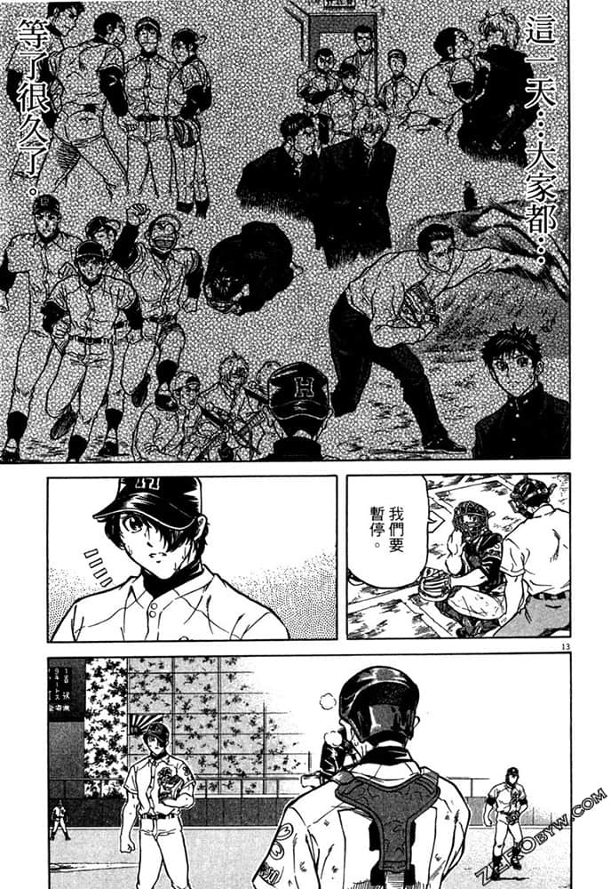 Page 154
