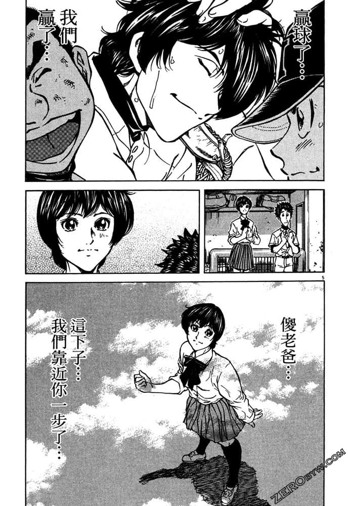 Page 168
