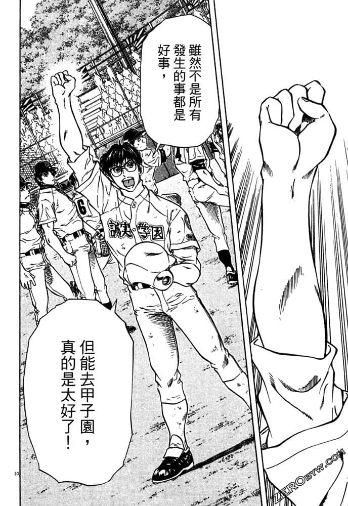 Page 173