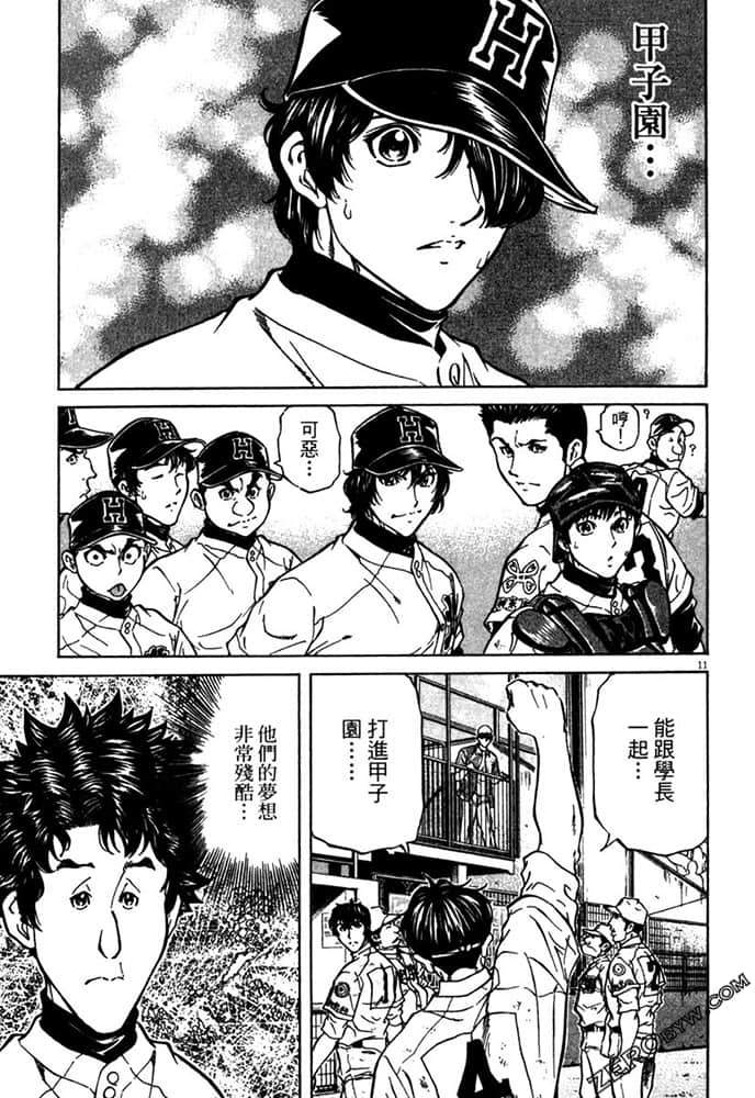 Page 174