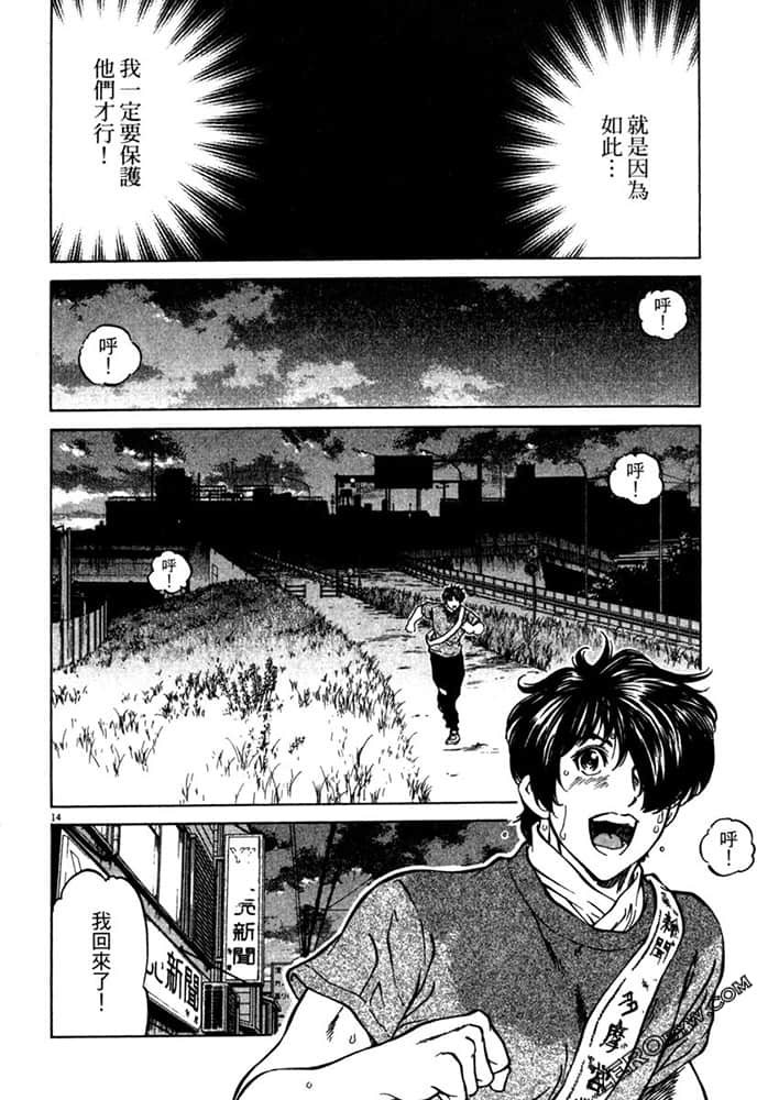 Page 177