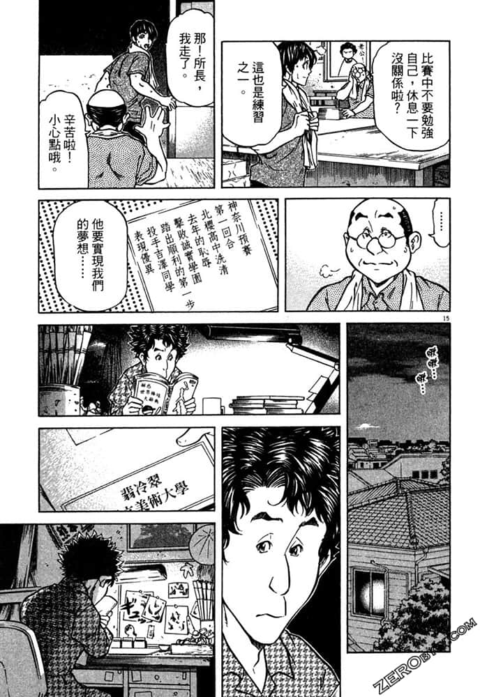 Page 178