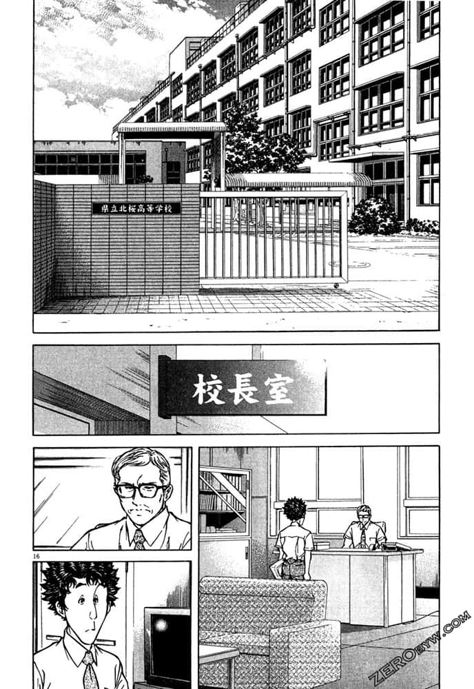 Page 179